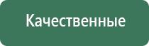 карманные весы электронные 0.01г