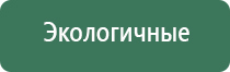 выпариватель для курения электронный